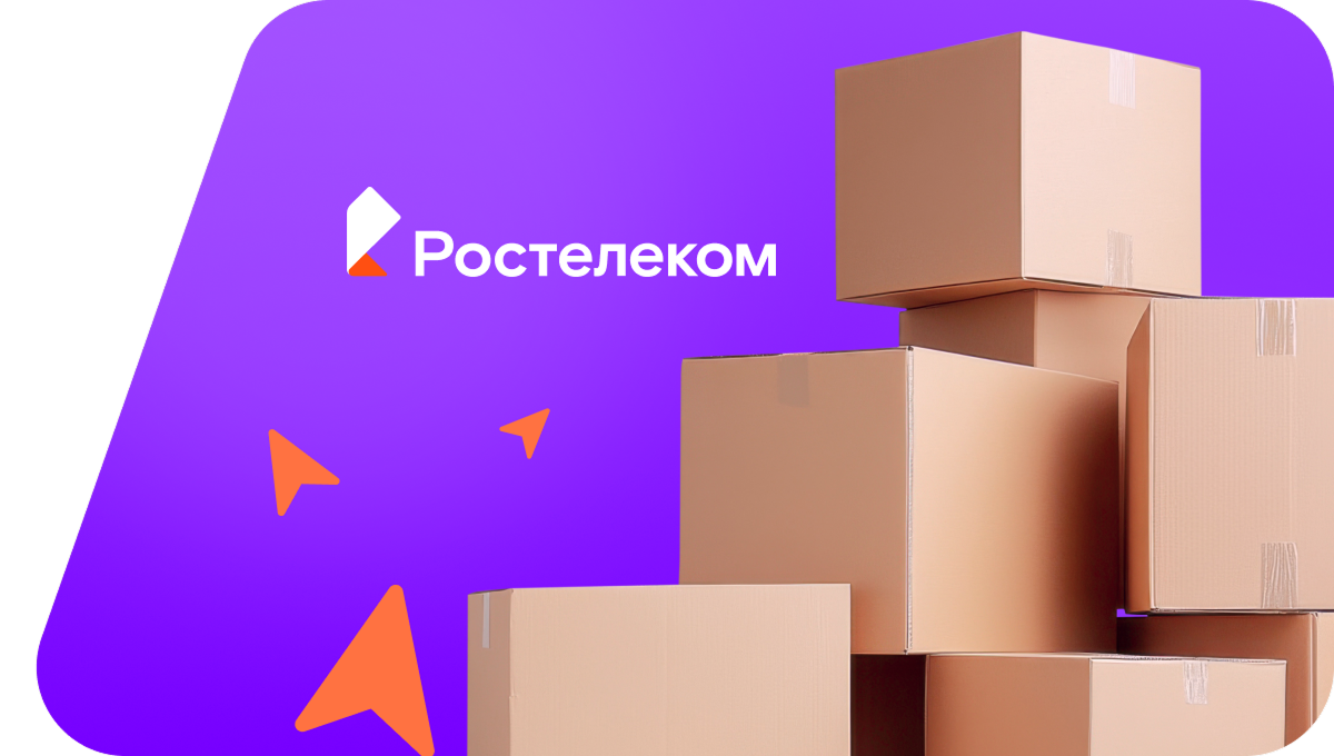 Переезд в новую квартирув село Гусёлка (Волгоградская область)